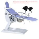 Крісло гінекологічне КГ-3Е з одним електроприводом